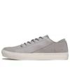 Adventure 2.0 Cupsole Oxford Sneaker „Medium Grey Nubuck“