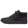 Cityroam Cupsole