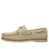Classic Boat „Beige“