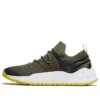 GreenStride Solar Wave „Dark Green White“