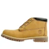 Premium Waterproof Boot „Yellow“