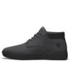Seneca Bay „Dark Grey Schwarz“