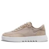 Supaway „Khaki“
