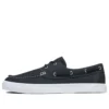 Union Wharf 2.0 EK+ „Schwarz White“